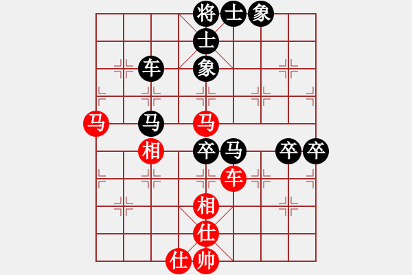 象棋棋譜圖片：九天之?dāng)堅(jiān)?1段)-負(fù)-老王毅(1段) - 步數(shù)：100 