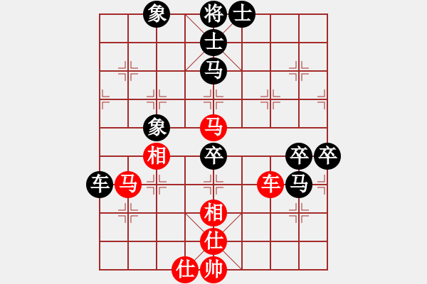 象棋棋譜圖片：九天之?dāng)堅(jiān)?1段)-負(fù)-老王毅(1段) - 步數(shù)：120 