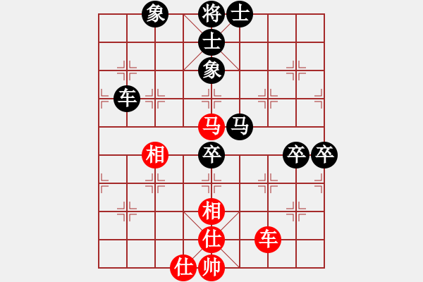 象棋棋譜圖片：九天之?dāng)堅(jiān)?1段)-負(fù)-老王毅(1段) - 步數(shù)：130 