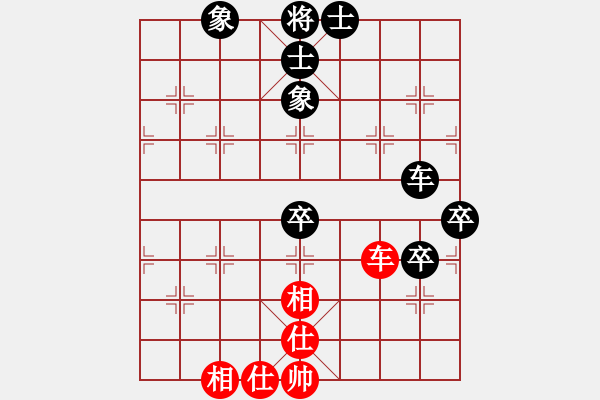 象棋棋譜圖片：九天之?dāng)堅(jiān)?1段)-負(fù)-老王毅(1段) - 步數(shù)：140 