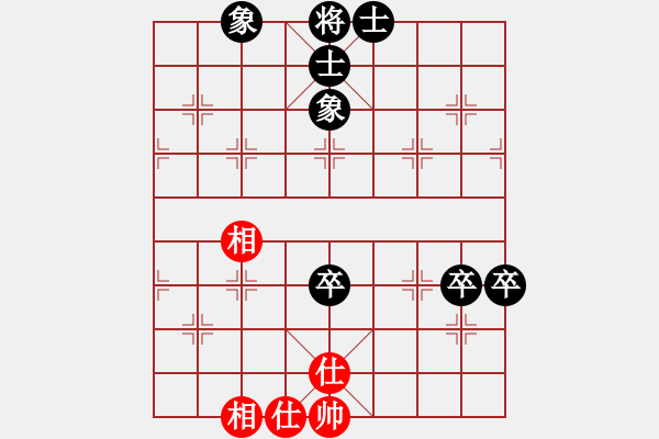 象棋棋譜圖片：九天之?dāng)堅(jiān)?1段)-負(fù)-老王毅(1段) - 步數(shù)：150 