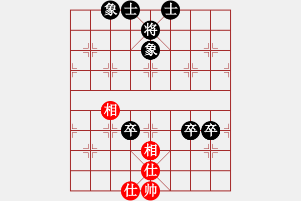 象棋棋譜圖片：九天之?dāng)堅(jiān)?1段)-負(fù)-老王毅(1段) - 步數(shù)：160 