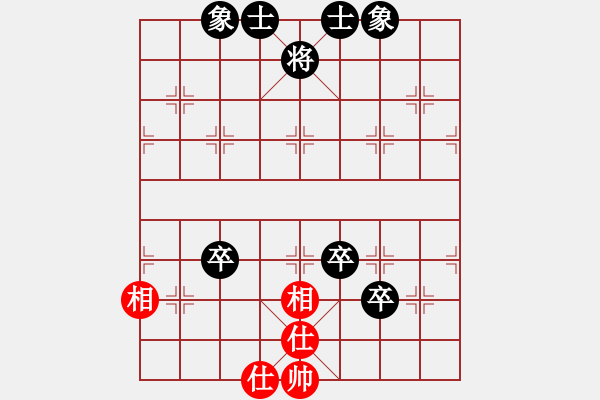 象棋棋譜圖片：九天之?dāng)堅(jiān)?1段)-負(fù)-老王毅(1段) - 步數(shù)：170 