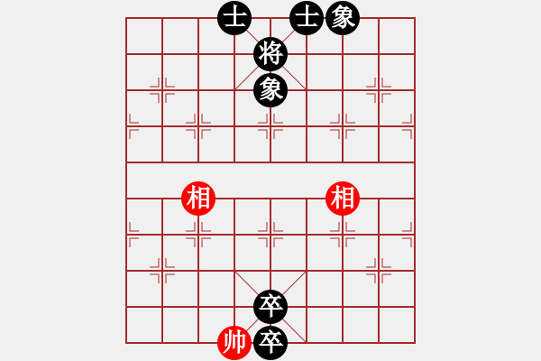 象棋棋譜圖片：九天之?dāng)堅(jiān)?1段)-負(fù)-老王毅(1段) - 步數(shù)：202 