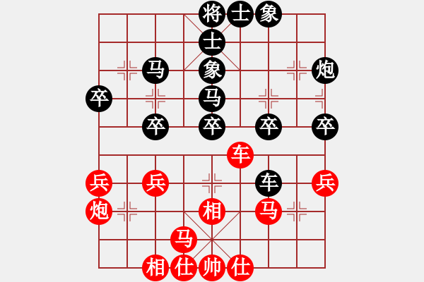 象棋棋譜圖片：九天之?dāng)堅(jiān)?1段)-負(fù)-老王毅(1段) - 步數(shù)：40 