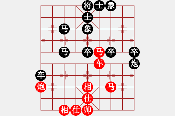 象棋棋譜圖片：九天之?dāng)堅(jiān)?1段)-負(fù)-老王毅(1段) - 步數(shù)：70 