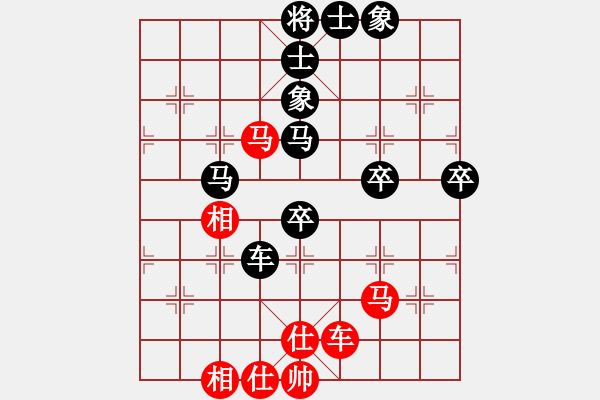 象棋棋譜圖片：九天之?dāng)堅(jiān)?1段)-負(fù)-老王毅(1段) - 步數(shù)：80 