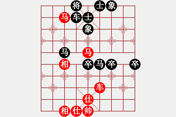 象棋棋譜圖片：九天之?dāng)堅(jiān)?1段)-負(fù)-老王毅(1段) - 步數(shù)：90 