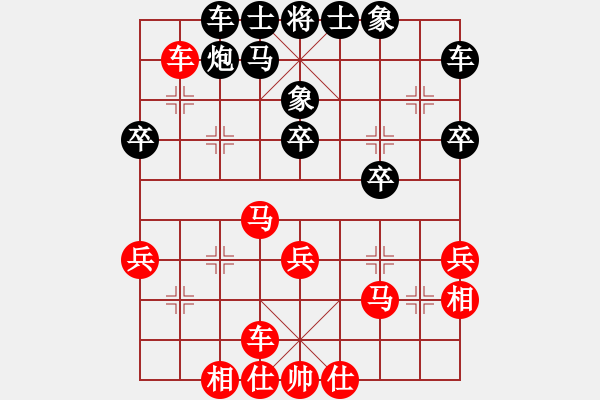 象棋棋譜圖片：隨意嘲諷(6段)-負-行到水窮處(6段) - 步數(shù)：30 