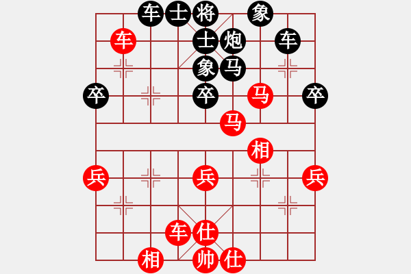 象棋棋譜圖片：隨意嘲諷(6段)-負-行到水窮處(6段) - 步數(shù)：40 