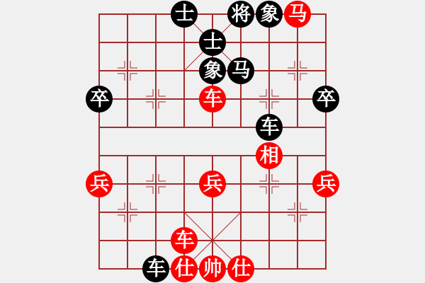 象棋棋譜圖片：隨意嘲諷(6段)-負-行到水窮處(6段) - 步數(shù)：50 