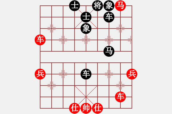 象棋棋譜圖片：隨意嘲諷(6段)-負-行到水窮處(6段) - 步數(shù)：60 