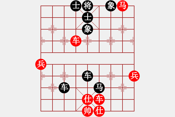 象棋棋譜圖片：隨意嘲諷(6段)-負-行到水窮處(6段) - 步數(shù)：70 