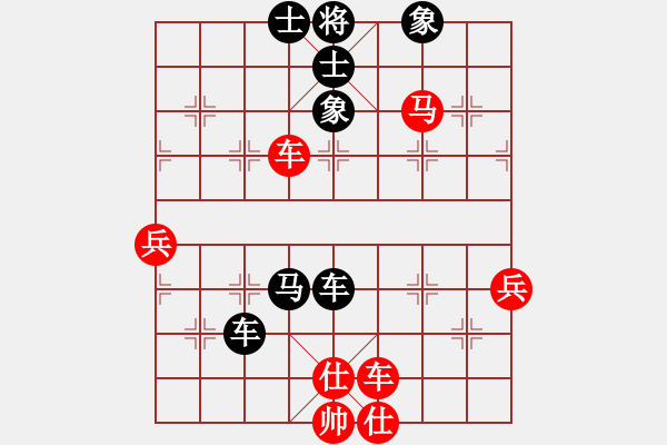 象棋棋譜圖片：隨意嘲諷(6段)-負-行到水窮處(6段) - 步數(shù)：72 