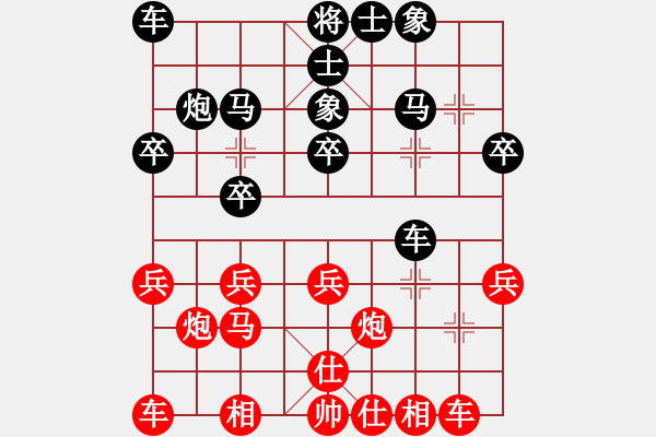 象棋棋譜圖片：呂梁 樊曙光 勝 呂梁 付江平 - 步數(shù)：20 