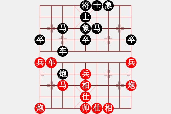 象棋棋譜圖片：呂梁 樊曙光 勝 呂梁 付江平 - 步數(shù)：50 