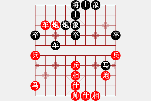 象棋棋譜圖片：呂梁 樊曙光 勝 呂梁 付江平 - 步數(shù)：70 