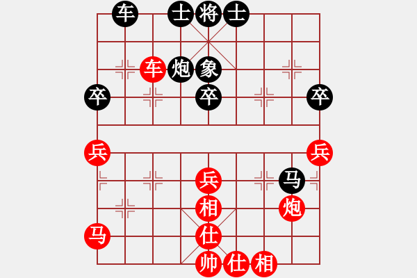 象棋棋譜圖片：呂梁 樊曙光 勝 呂梁 付江平 - 步數(shù)：80 