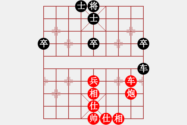 象棋棋譜圖片：呂梁 樊曙光 勝 呂梁 付江平 - 步數(shù)：90 