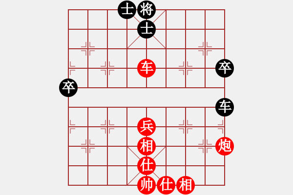 象棋棋譜圖片：呂梁 樊曙光 勝 呂梁 付江平 - 步數(shù)：97 