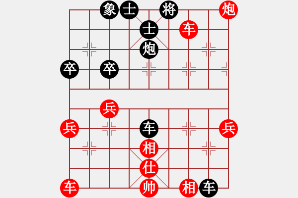 象棋棋譜圖片：后手：屏風(fēng)馬右橫車對中炮過河車 紅未走炮89；走兵5 1 - 步數(shù)：60 