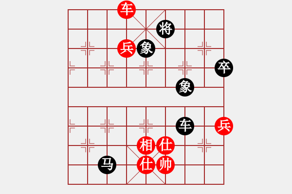 象棋棋譜圖片：橫才俊儒[292832991] -VS- 沒(méi)什么好說(shuō)的 [-] - 步數(shù)：100 