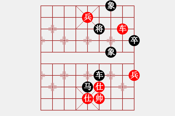 象棋棋譜圖片：橫才俊儒[292832991] -VS- 沒(méi)什么好說(shuō)的 [-] - 步數(shù)：111 