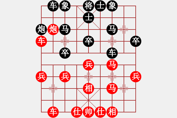 象棋棋譜圖片：橫才俊儒[292832991] -VS- 沒(méi)什么好說(shuō)的 [-] - 步數(shù)：30 