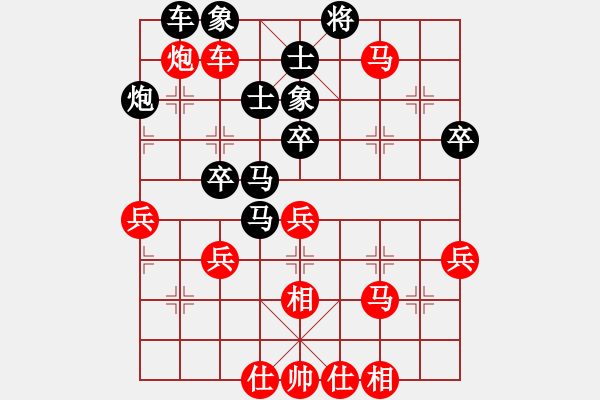 象棋棋譜圖片：橫才俊儒[292832991] -VS- 沒(méi)什么好說(shuō)的 [-] - 步數(shù)：50 