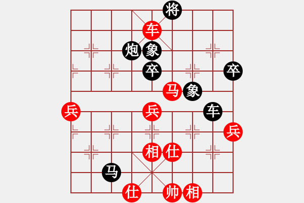 象棋棋譜圖片：橫才俊儒[292832991] -VS- 沒(méi)什么好說(shuō)的 [-] - 步數(shù)：80 