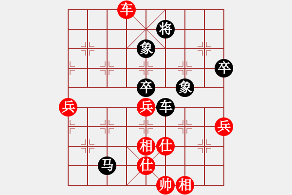 象棋棋譜圖片：橫才俊儒[292832991] -VS- 沒(méi)什么好說(shuō)的 [-] - 步數(shù)：90 