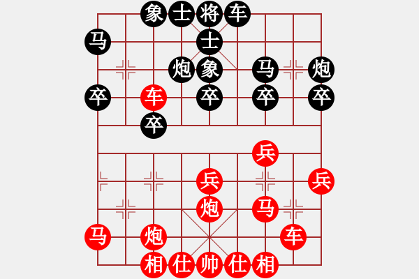 象棋棋譜圖片：橫才俊儒[292832991] -VS- 落日長風(fēng)[591441112] - 步數(shù)：30 