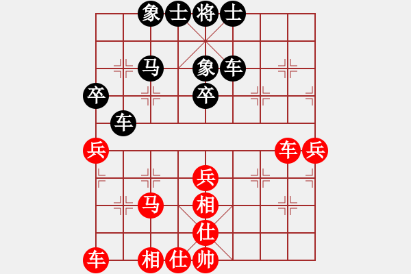 象棋棋譜圖片：隕落之星(9段)-和-瘋人渡水(月將) - 步數(shù)：40 