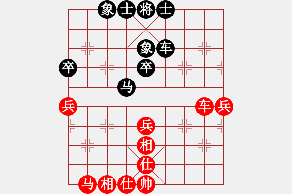 象棋棋譜圖片：隕落之星(9段)-和-瘋人渡水(月將) - 步數(shù)：44 