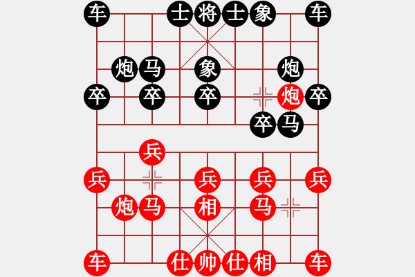 象棋棋譜圖片：自信沒有錯(6段)-和-蘇州園林(4段) - 步數(shù)：10 