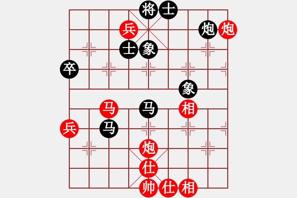 象棋棋譜圖片：自信沒有錯(6段)-和-蘇州園林(4段) - 步數(shù)：100 