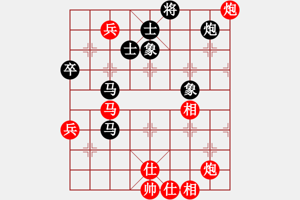 象棋棋譜圖片：自信沒有錯(6段)-和-蘇州園林(4段) - 步數(shù)：110 