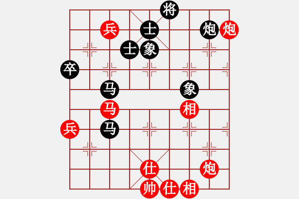 象棋棋譜圖片：自信沒有錯(6段)-和-蘇州園林(4段) - 步數(shù)：111 