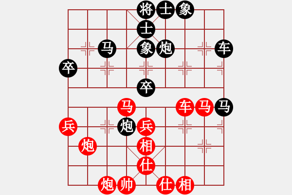 象棋棋譜圖片：自信沒有錯(6段)-和-蘇州園林(4段) - 步數(shù)：40 