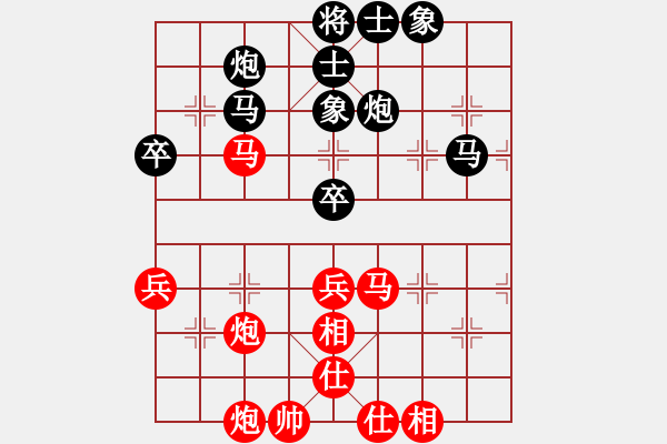 象棋棋譜圖片：自信沒有錯(6段)-和-蘇州園林(4段) - 步數(shù)：50 