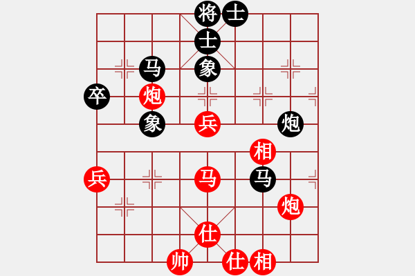 象棋棋譜圖片：自信沒有錯(6段)-和-蘇州園林(4段) - 步數(shù)：70 