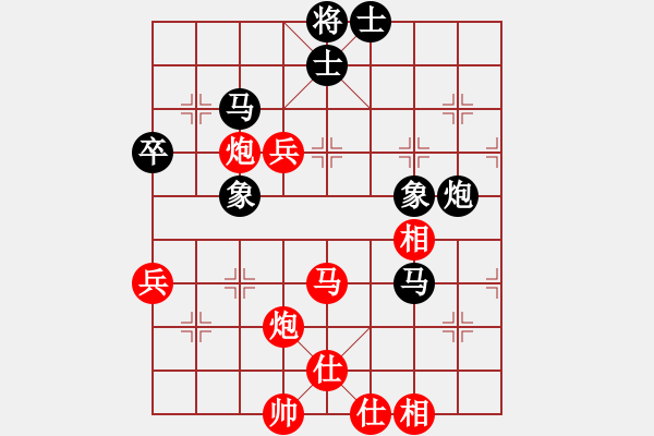 象棋棋譜圖片：自信沒有錯(6段)-和-蘇州園林(4段) - 步數(shù)：80 