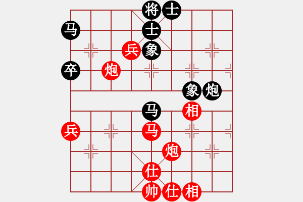 象棋棋譜圖片：自信沒有錯(6段)-和-蘇州園林(4段) - 步數(shù)：90 