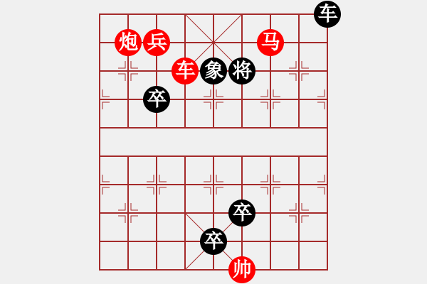 象棋棋譜圖片：第308關(guān)平定漢中 - 步數(shù)：30 