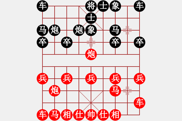 象棋棋譜圖片：劉君       先負(fù) 歐陽嬋娟   - 步數(shù)：10 