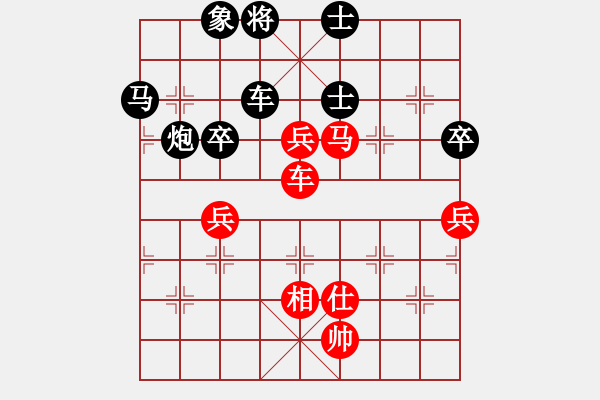 象棋棋譜圖片：劉君       先負(fù) 歐陽嬋娟   - 步數(shù)：100 