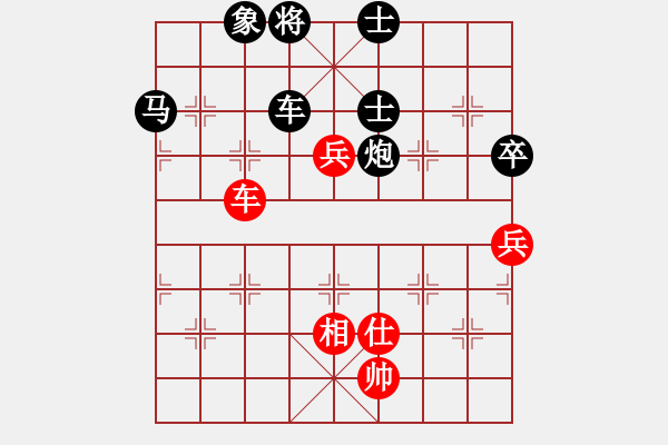 象棋棋譜圖片：劉君       先負(fù) 歐陽嬋娟   - 步數(shù)：104 