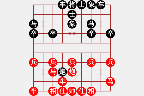 象棋棋譜圖片：劉君       先負(fù) 歐陽嬋娟   - 步數(shù)：20 