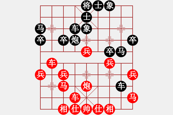 象棋棋譜圖片：劉君       先負(fù) 歐陽嬋娟   - 步數(shù)：30 