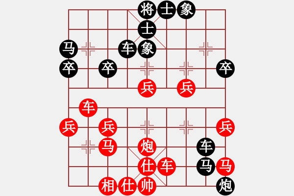 象棋棋譜圖片：劉君       先負(fù) 歐陽嬋娟   - 步數(shù)：40 